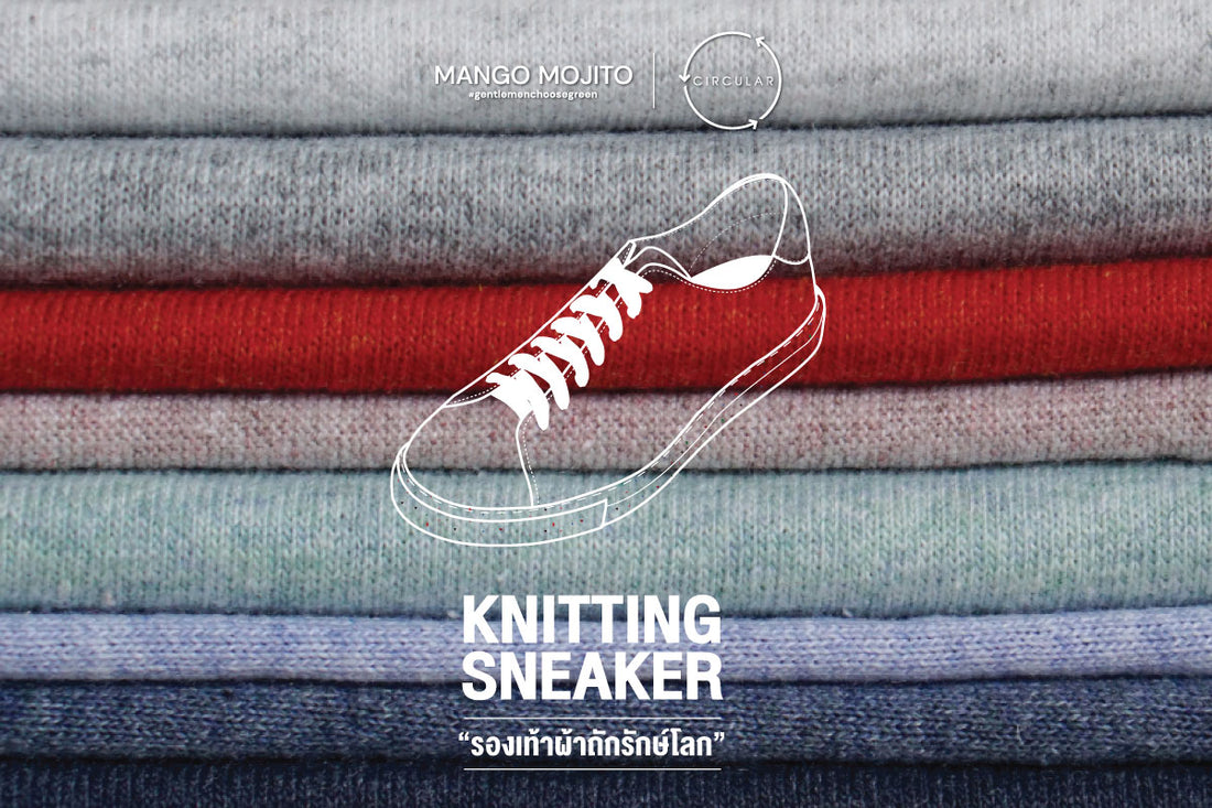 Knitting Sneaker