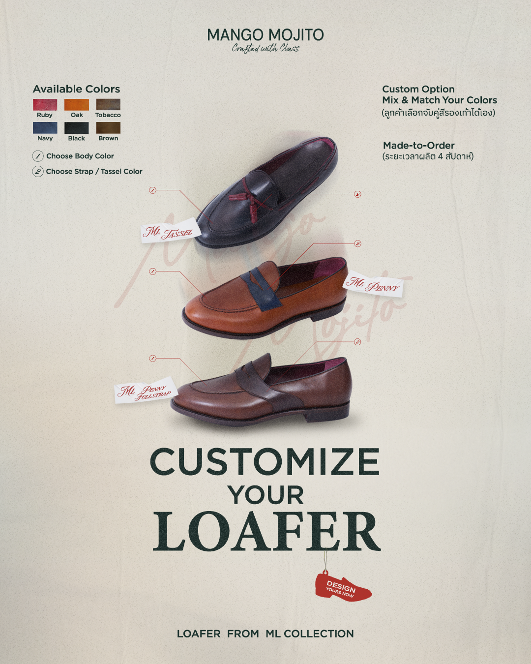 Customize your Loafer